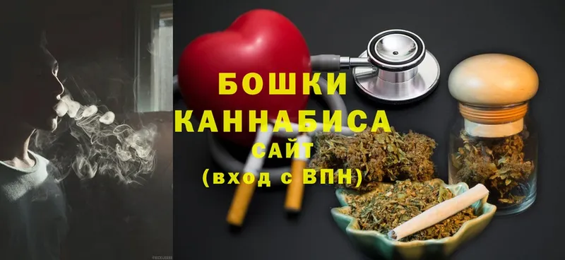 купить наркотики сайты  Велиж  Бошки Шишки THC 21% 